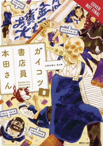 SKULL-FACE BOOKSELLER HONDA-SAN 03
