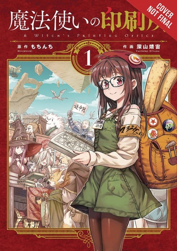 WITCHS PRINTING OFFICE 01