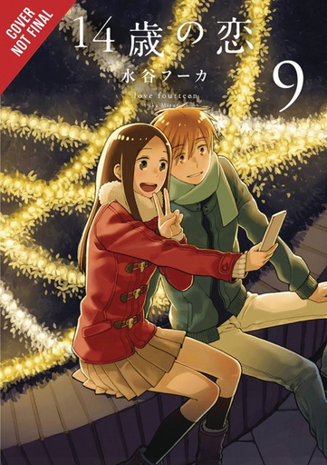 LOVE AT FOURTEEN 09