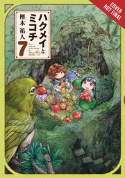 HAKUMEI & MIKOCHI 07