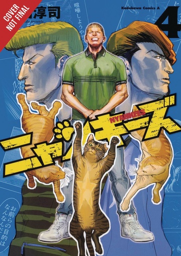 NYANKEES 04