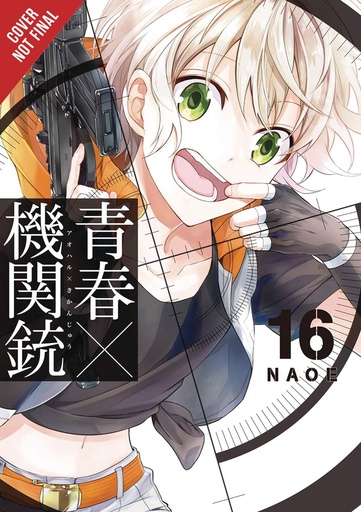 AOHARU X MACHINEGUN 16