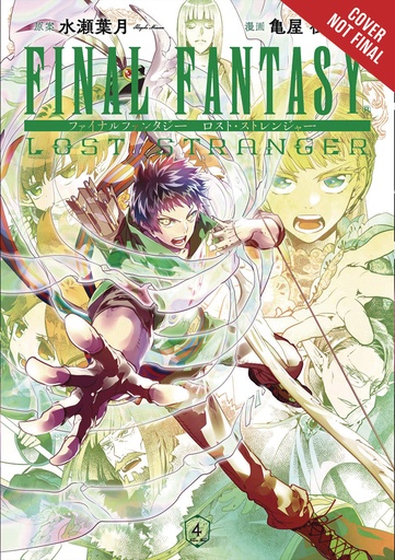 FINAL FANTASY LOST STRANGER 04