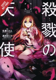 ANGELS OF DEATH 09