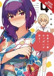 BREASTS ARE MY FAVORITE THINGS IN WORLD 04