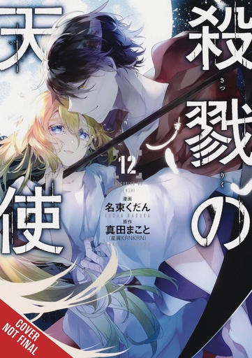 ANGELS OF DEATH 12