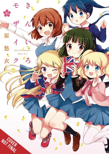KINIRO MOSAIC 11