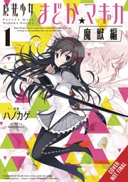 PUELLA MAGI MADOKA MAGICA WRAITH ARC 01