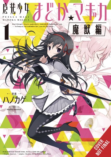PUELLA MAGI MADOKA MAGICA WRAITH ARC 01