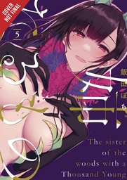 ELDER SISTER-LIKE ONE 05