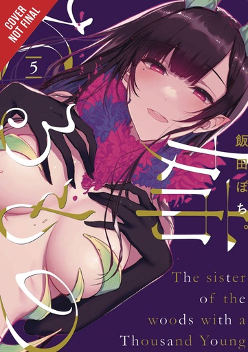 ELDER SISTER-LIKE ONE 05