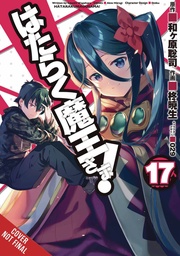 DEVIL IS PART TIMER 17