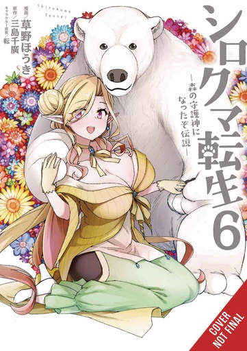 REBORN AS POLAR BEAR LEGEND HOW FOREST GUARDIAN 06