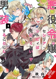 CROSS DRESSING VILLAINESS CECILIA SYLVIE 01