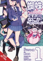 SO IM A SPIDER SO WHAT KUMOKO SISTERS 01