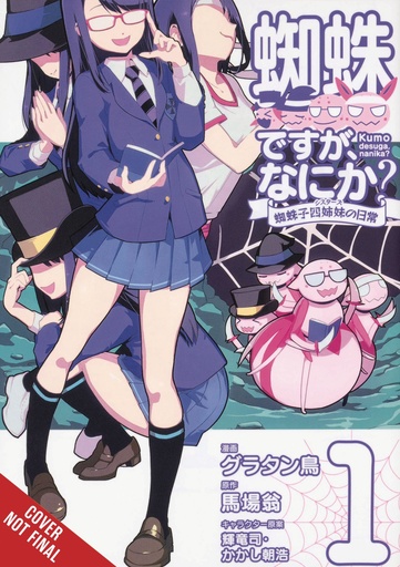 SO IM A SPIDER SO WHAT KUMOKO SISTERS 01