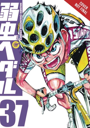 YOWAMUSHI PEDAL 19