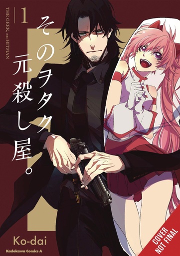 GEEK EX-HITMAN 01