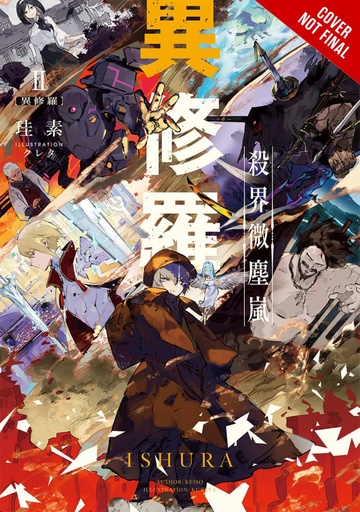 ISHURA LIGHT NOVEL 02