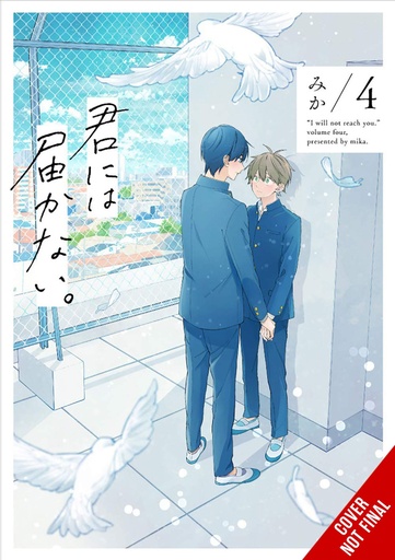 I CANNOT REACH YOU 04