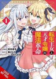 MAGICAL REVOLUTION REINCARNATED PRINCESS & LADY 01