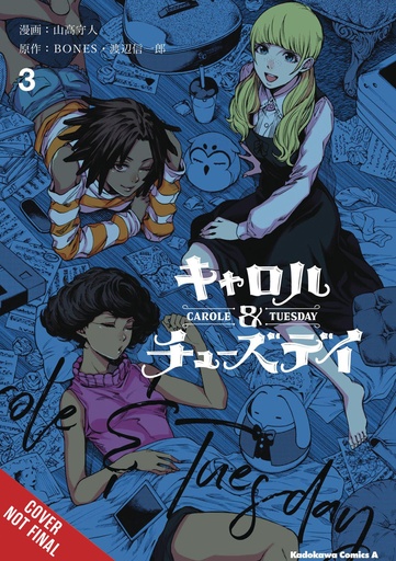 CAROLE & TUESDAY 03