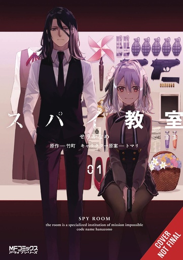 SPY CLASSROOM 01