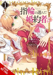 FIANCEE CHOSEN BY RING 01