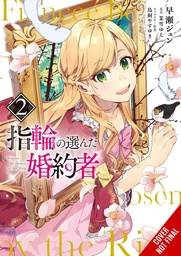 FIANCEE CHOSEN BY RING 02