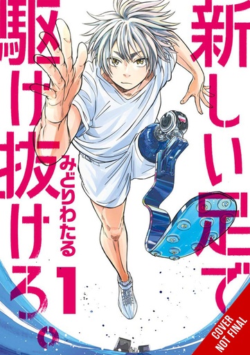 RUN ON YOUR NEW LEGS 01