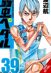 YOWAMUSHI PEDAL 20