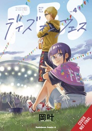 DAYS ON FES 04