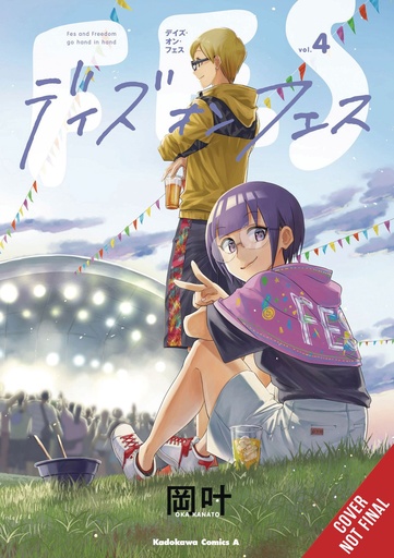 DAYS ON FES 04