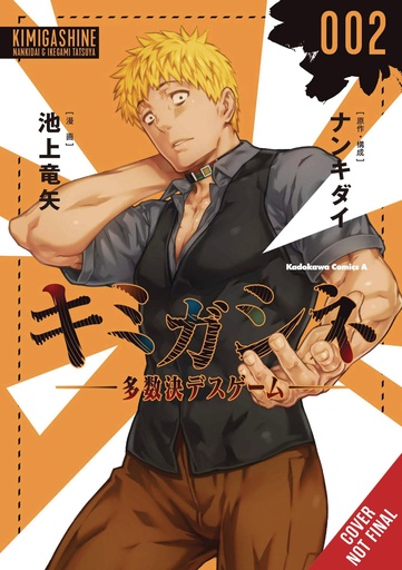 YOUR TURN TO DIE 02