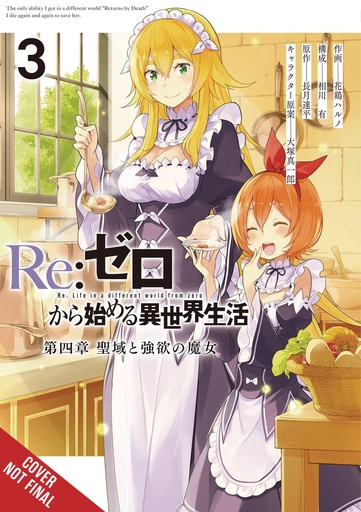 RE ZERO SLIAW CHAPTER 4 03