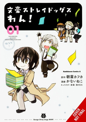BUNGO STRAY DOGS WOOF 01