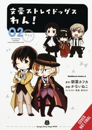 BUNGO STRAY DOGS WAN 02