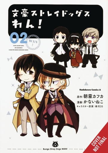 BUNGO STRAY DOGS WAN 02
