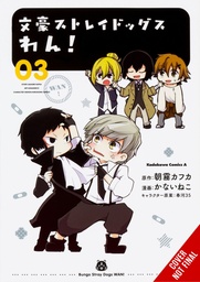 BUNGO STRAY DOGS WAN 03