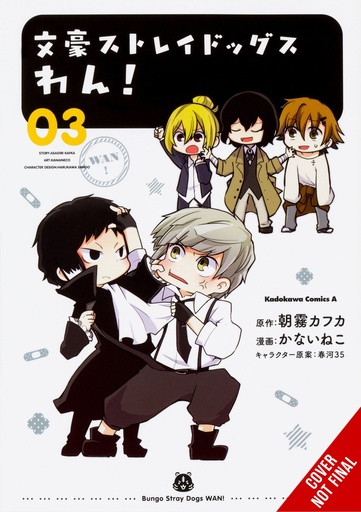 BUNGO STRAY DOGS WAN 03