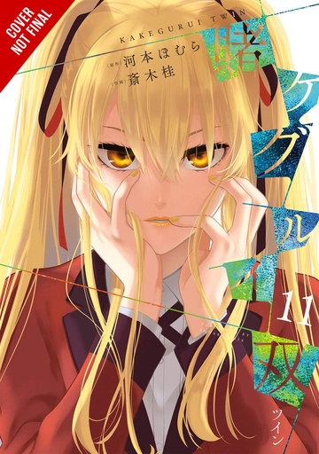 KAKEGURUI TWIN 11