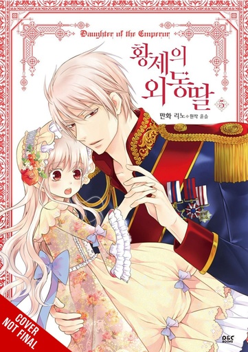 DAUGHTER OF EMPEROR 05