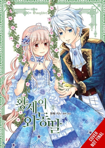 DAUGHTER OF EMPEROR 07