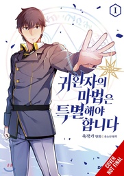 RETURNERS MAGIC SHOULD BE SPECIAL 01