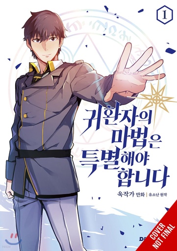 RETURNERS MAGIC SHOULD BE SPECIAL 01