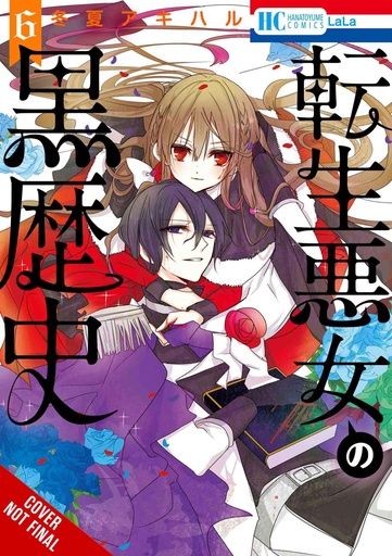 DARK HISTORY OF REINCARNATED VILLAINESS 06