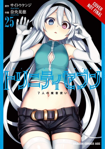 TRINITY SEVEN 7 MAGICIANS 25