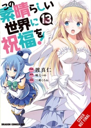 KONOSUBA GOD BLESSING WONDERFUL WORLD 13
