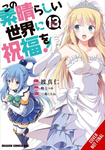 KONOSUBA GOD BLESSING WONDERFUL WORLD 13