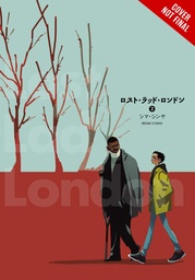 LOST LAD LONDON 02